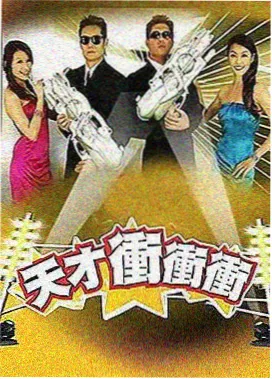 边缘审判 星空影视